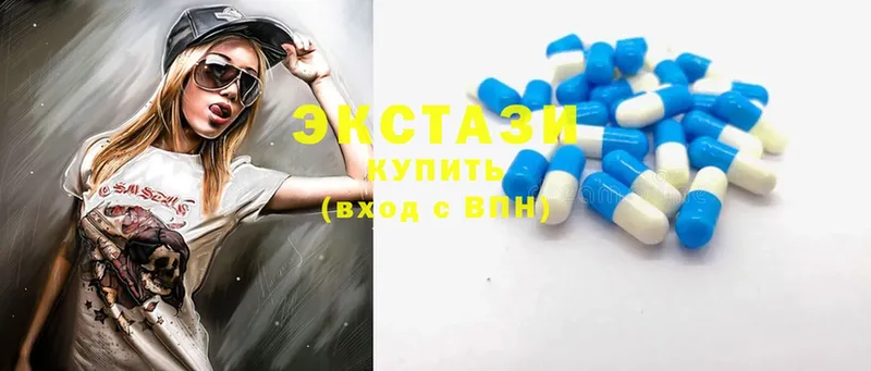 Ecstasy MDMA  где можно купить наркотик  Долгопрудный 