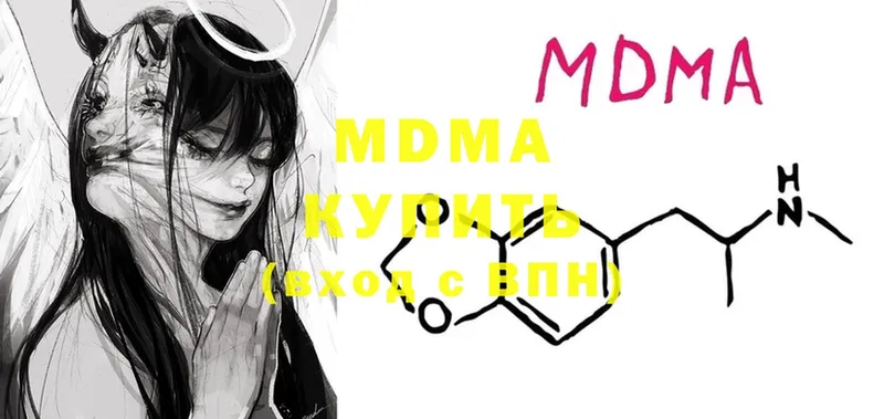 гидра ONION  Долгопрудный  MDMA кристаллы  купить наркоту 